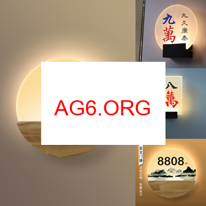 邳州麻将入口图